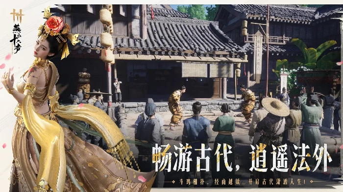 燕云十六声联机探索高效协作攻略