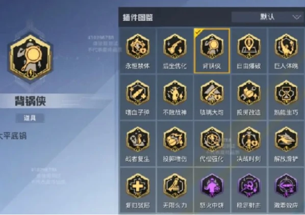 和平精英核爆对决玩法介绍