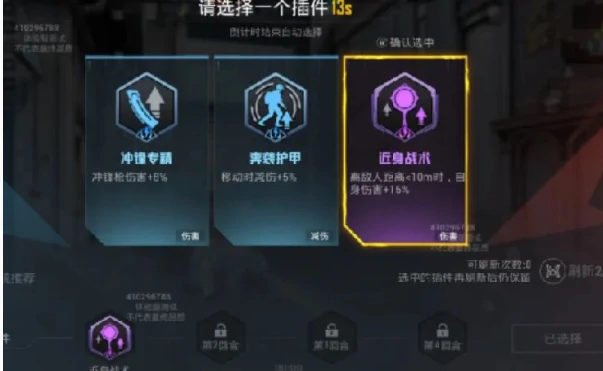 和平精英核爆对决玩法介绍