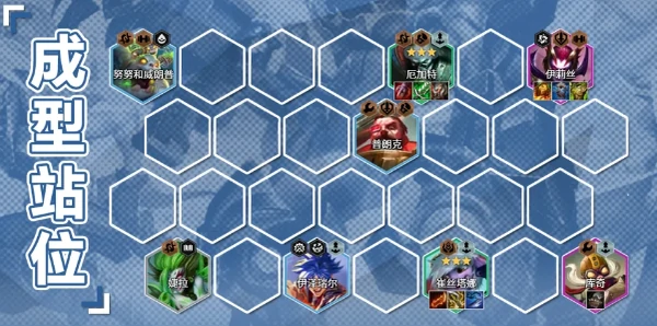 金铲铲之战S13博击炮厄加特一图流