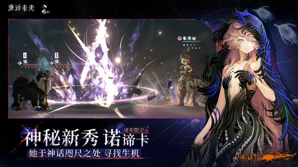 重返未来1999打字机密文兑换码大全