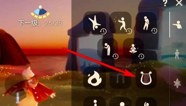 光遇乐谱怎么导入谱子