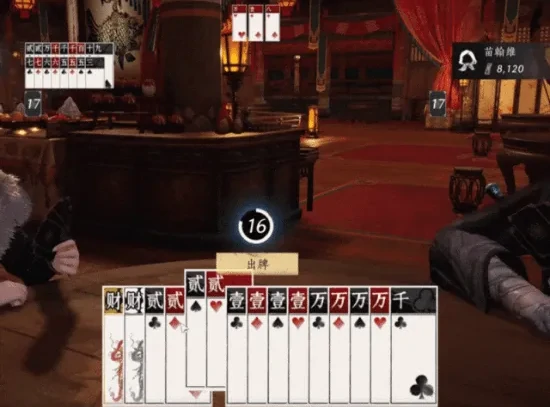 燕云十六声打斗地主玩法介绍