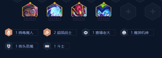 金铲铲纹章之书怎么开出想要的转职