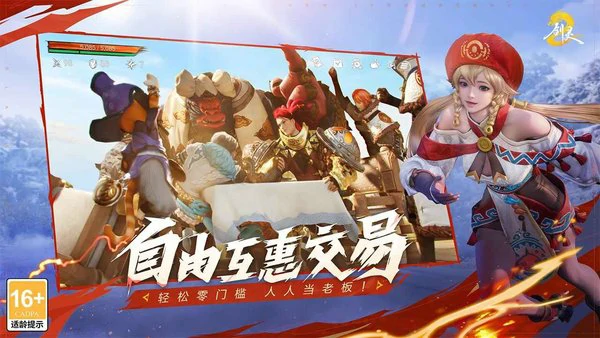 剑灵2手游搬砖变现的最佳方法