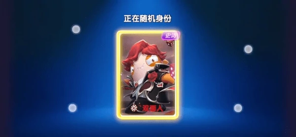 太空杀双面人猜身份有什么技巧