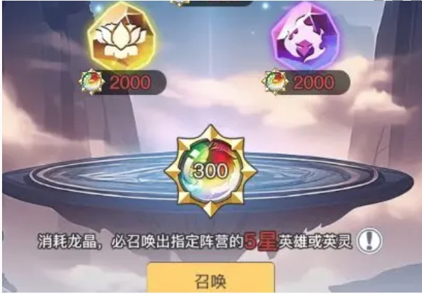 三千幻世阵营召唤怎么玩