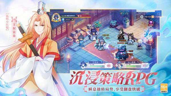 三千幻世阵营召唤怎么玩