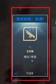 贪婪大地丛林地带1区通关攻略