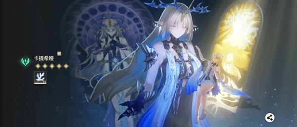 鸣潮卡提希娅配队推荐双形态主C的深渊大世界统治力攻略