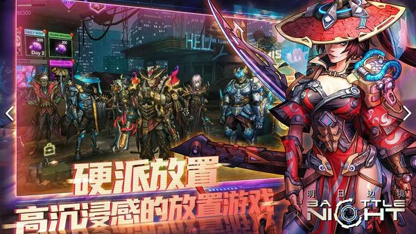 明日边境新手开局攻略