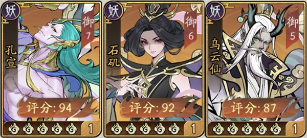 朝歌手游强力阵容推荐