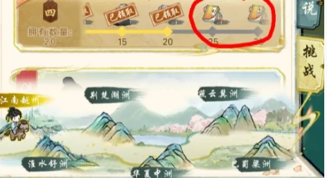 华夏千秋剑术怎么提升的