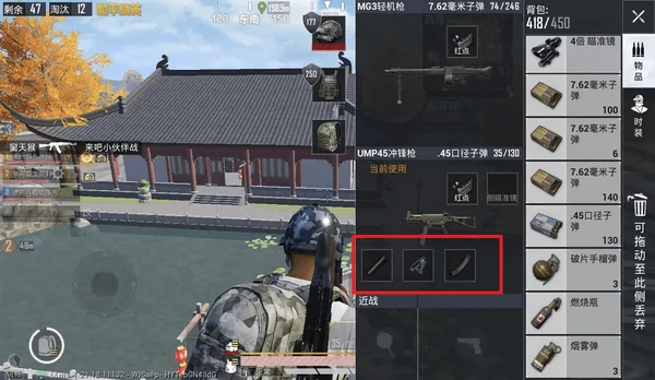 和平精英枪械搭配最好的是什么武器