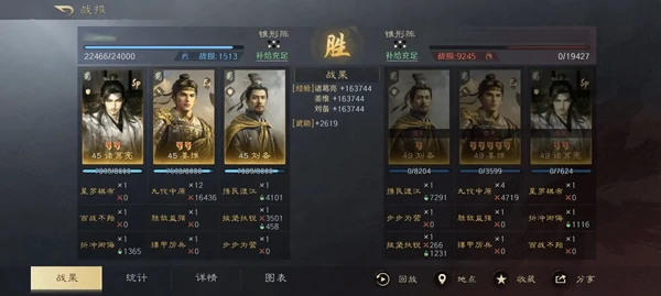 三国谋定天下s8薪火枪开荒阵容攻略t0级暴力输出+稳定续航