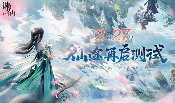 诛仙2 PC端支持哪些配置