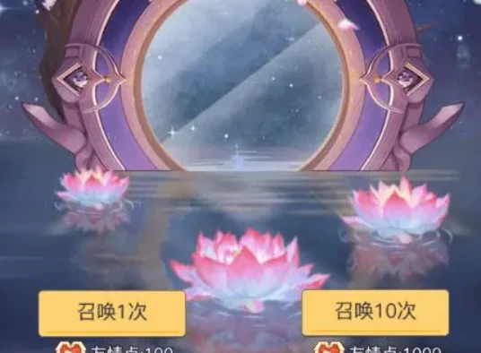 三千幻世英雄召唤介绍