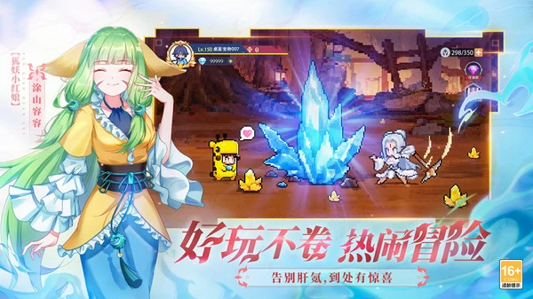 三千幻世英雄召唤介绍