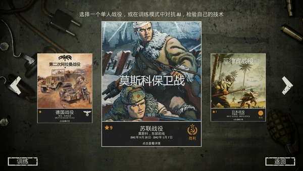 KARDS苏联卡组推荐:从抗快攻到中速制霸，全分段上分攻略