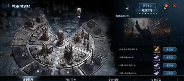 冰汽时代最后的家园管道怎么铺?管道铺设攻略分享