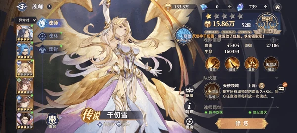 斗罗大陆逆转时空千仞雪未知事件怎么触发千仞雪未知事件触发攻略