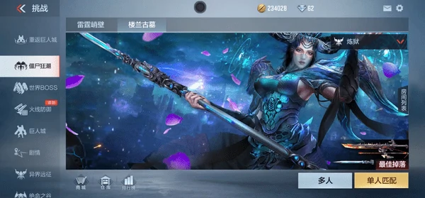 cf手游挑战模式最强武器排行榜