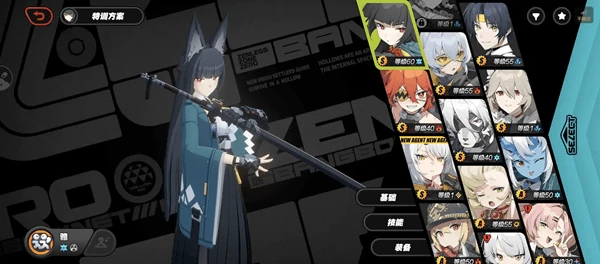 绝区零常驻五星角色强度排行榜