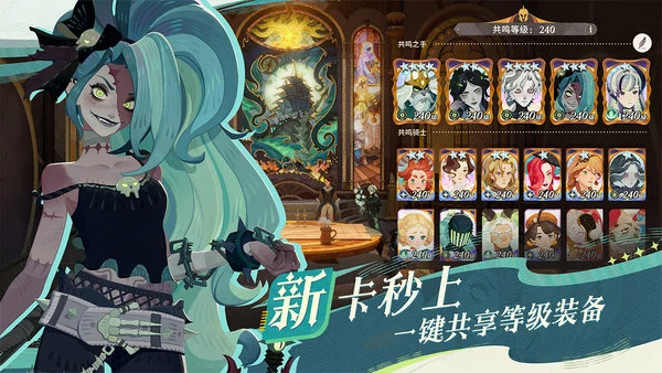 剑与远征启程角色强度排行