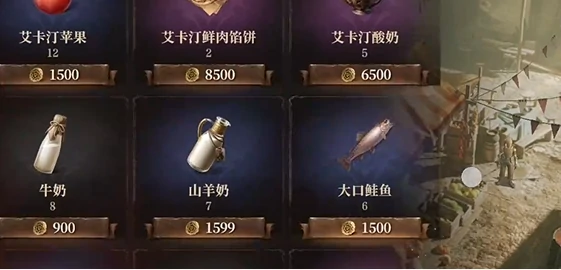 龙息神寂烹饪食材怎么获得