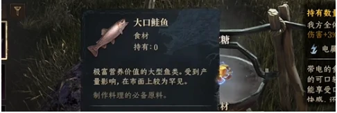 龙息神寂烹饪食材怎么获得