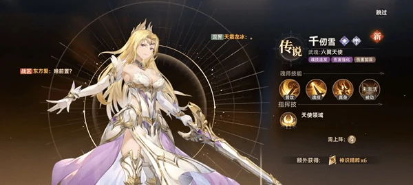 斗罗大陆逆转时空千仞雪高爆发阵容搭配攻略