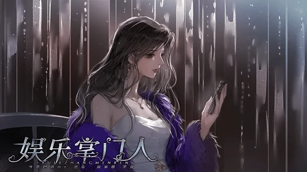 橙光娱乐掌门人海王线攻略