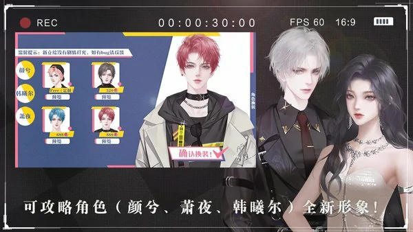 女神自救攻略演员线三年逆袭攻略:从肥宅到星光女王