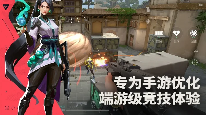 无畏契约手游星礈地形控制核心技巧