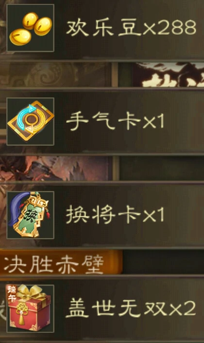 三国杀最新激活码（每周三更新-7月9日）