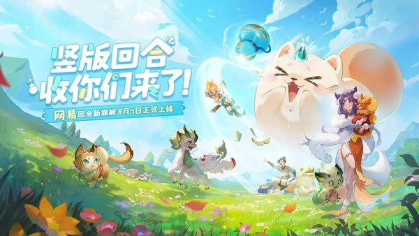 灵兽大冒险最强职业选择哪一个