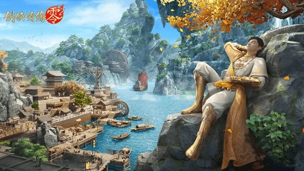 剑侠情缘零零氪推荐什么职业?三大高性价比门派深度解析