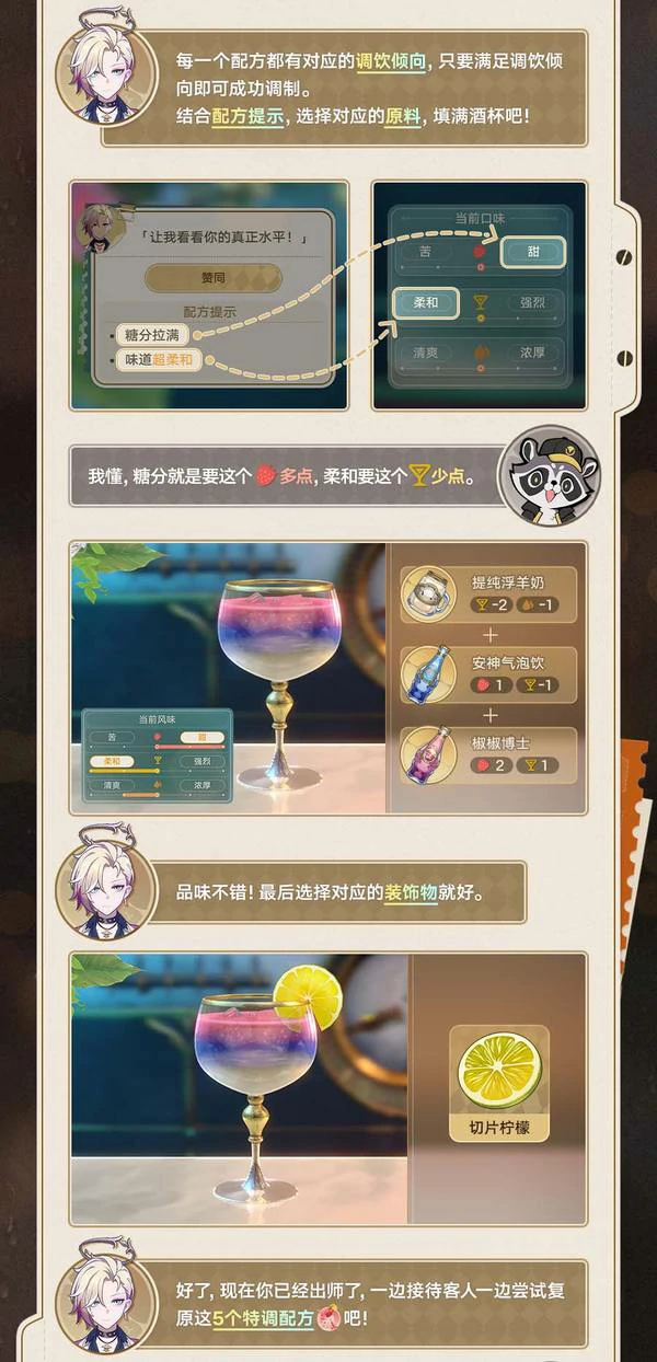 崩坏星穹铁道旧瓶新友活动即将开启