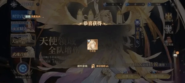 斗罗大陆逆转时空千仞雪怎么获得千仞雪获取攻略