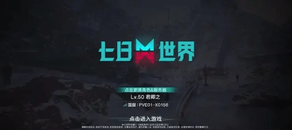 七日世界赛季冲刺：根源之战满分配置+星彩宝箱必开清单