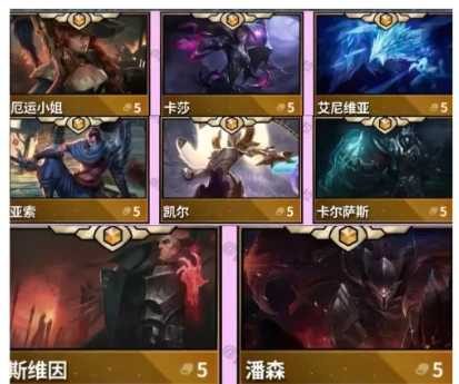 金铲铲时空裂痕是S几时空裂痕版本全攻略