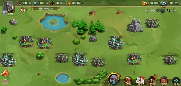 烽烟云起迁城打法攻略