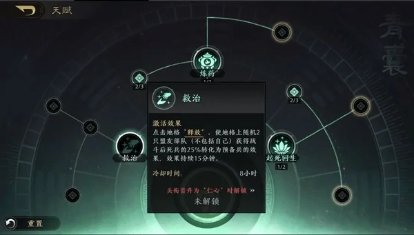 三国谋定天下青囊技能加点攻略,从开荒到团战技能优先级与搭配指南