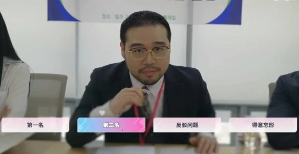 阿西美女室友竟然第一章面试进度怎么百分百