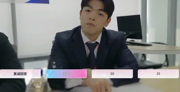 阿西美女室友竟然第一章面试进度怎么百分百