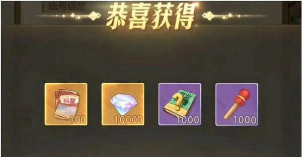 时光杂货店兑换码2025 礼包码在哪里兑换