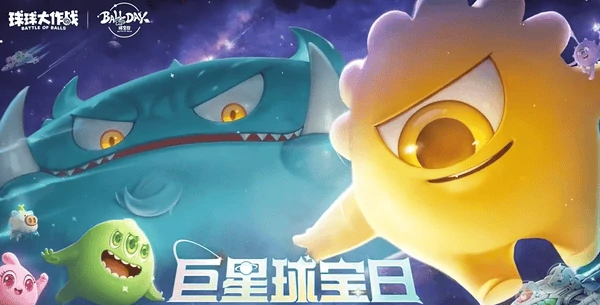 球球大作战名字颜色怎么判定的