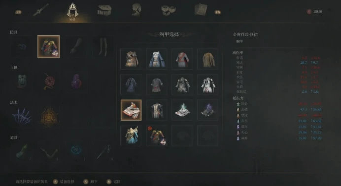 明末渊虚之羽新手入门知识介绍