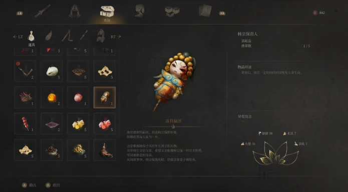 明末渊虚之羽新手入门知识介绍