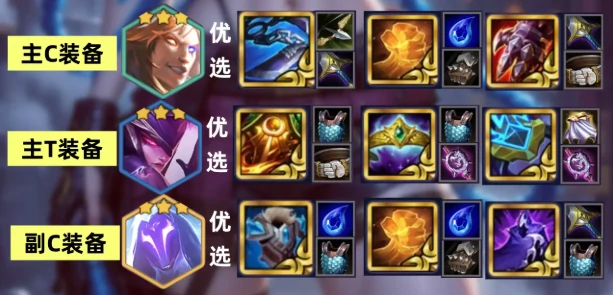 金铲铲刺客转职玩什么(没有转职也能玩)